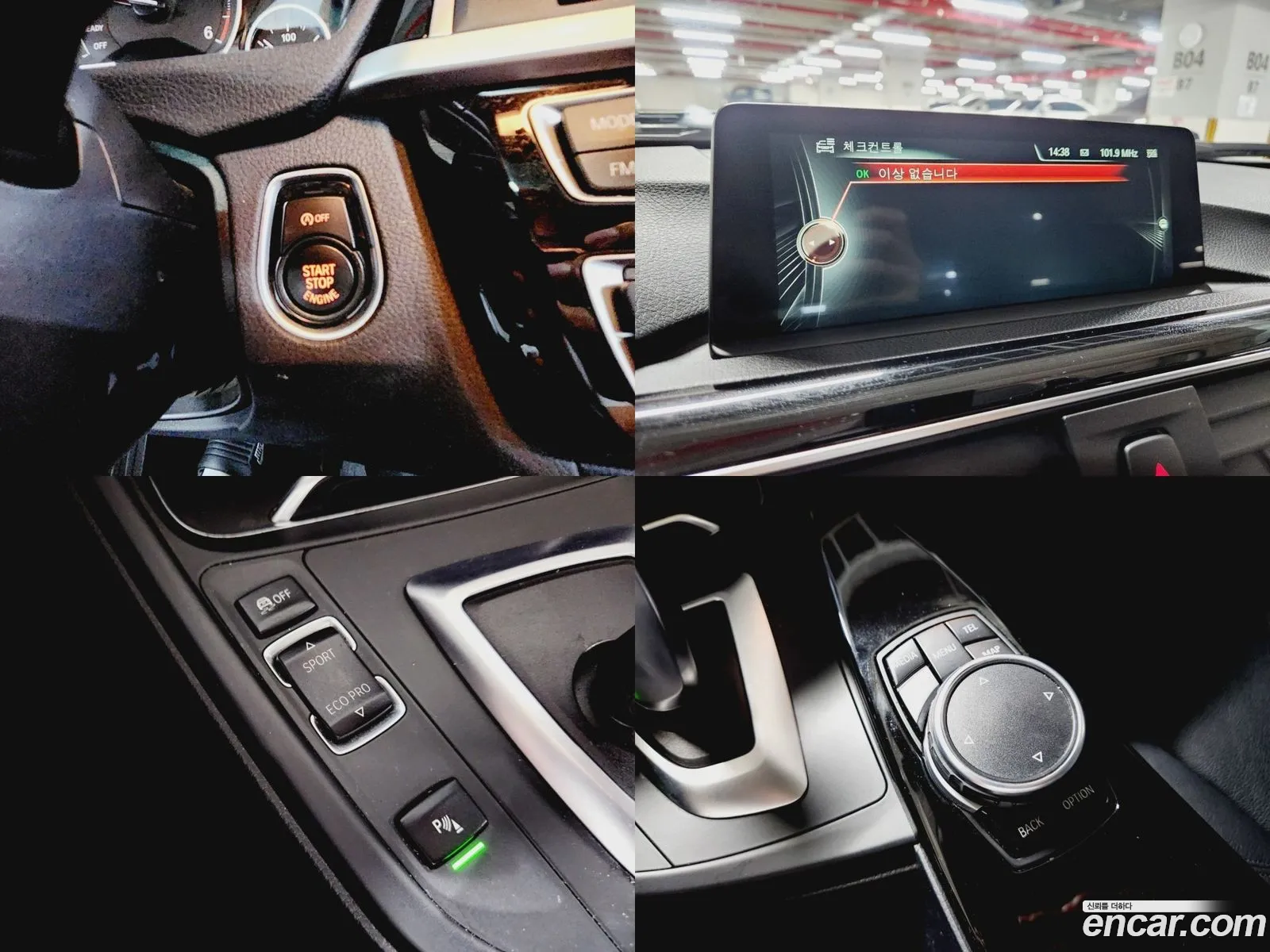 Korex Auto Trade - фотография 14906124