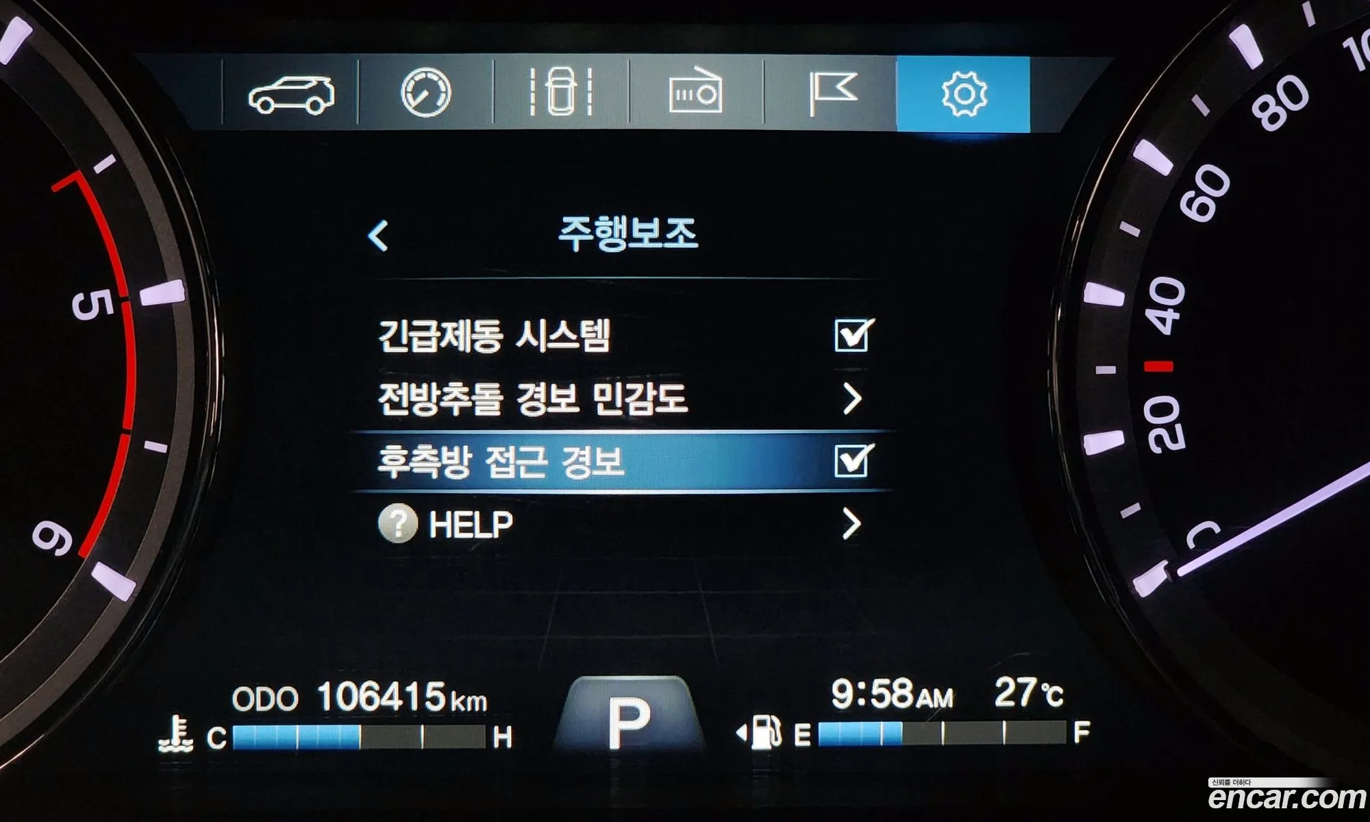 Korex Auto Trade - фотография 4637703