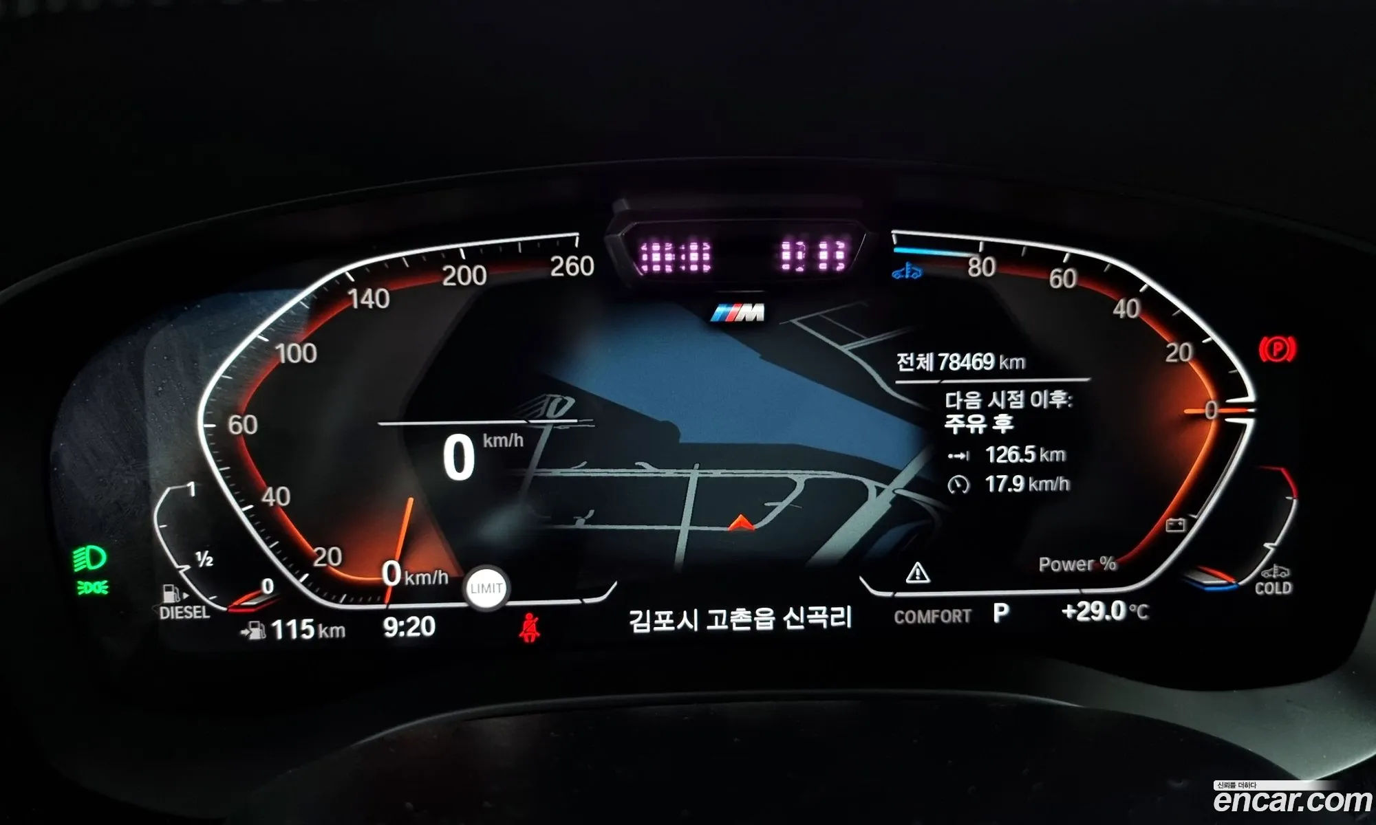Korex Auto Trade - фотография 12642013