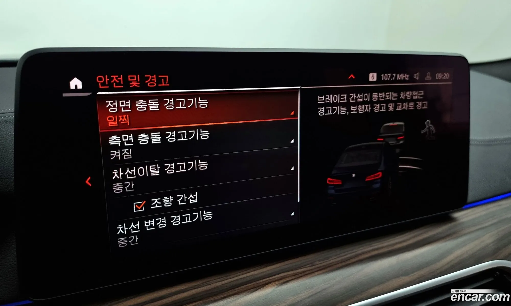 Korex Auto Trade - фотография 12642019