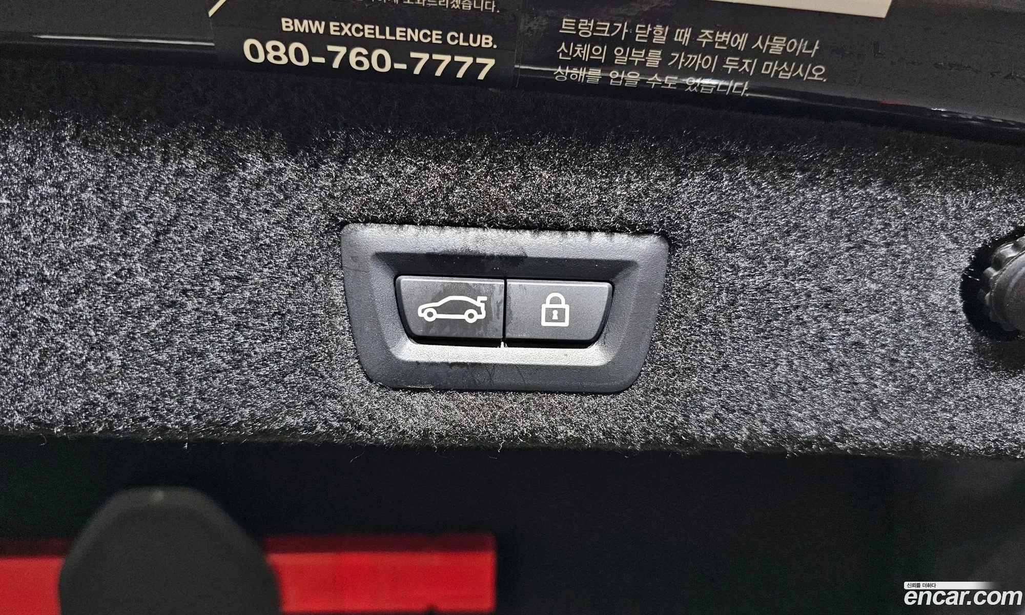 Korex Auto Trade - фотография 12331051