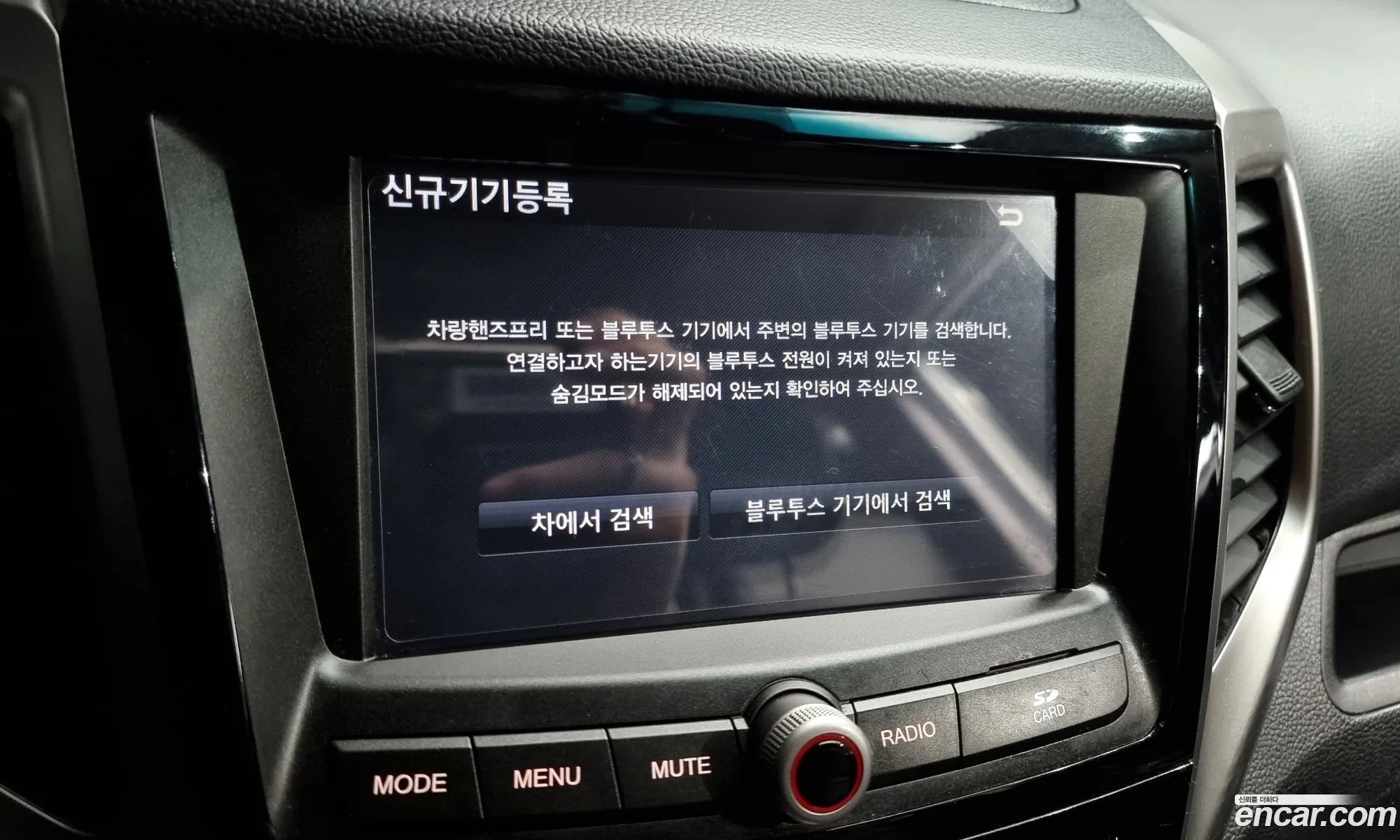 Korex Auto Trade - фотография 4634483