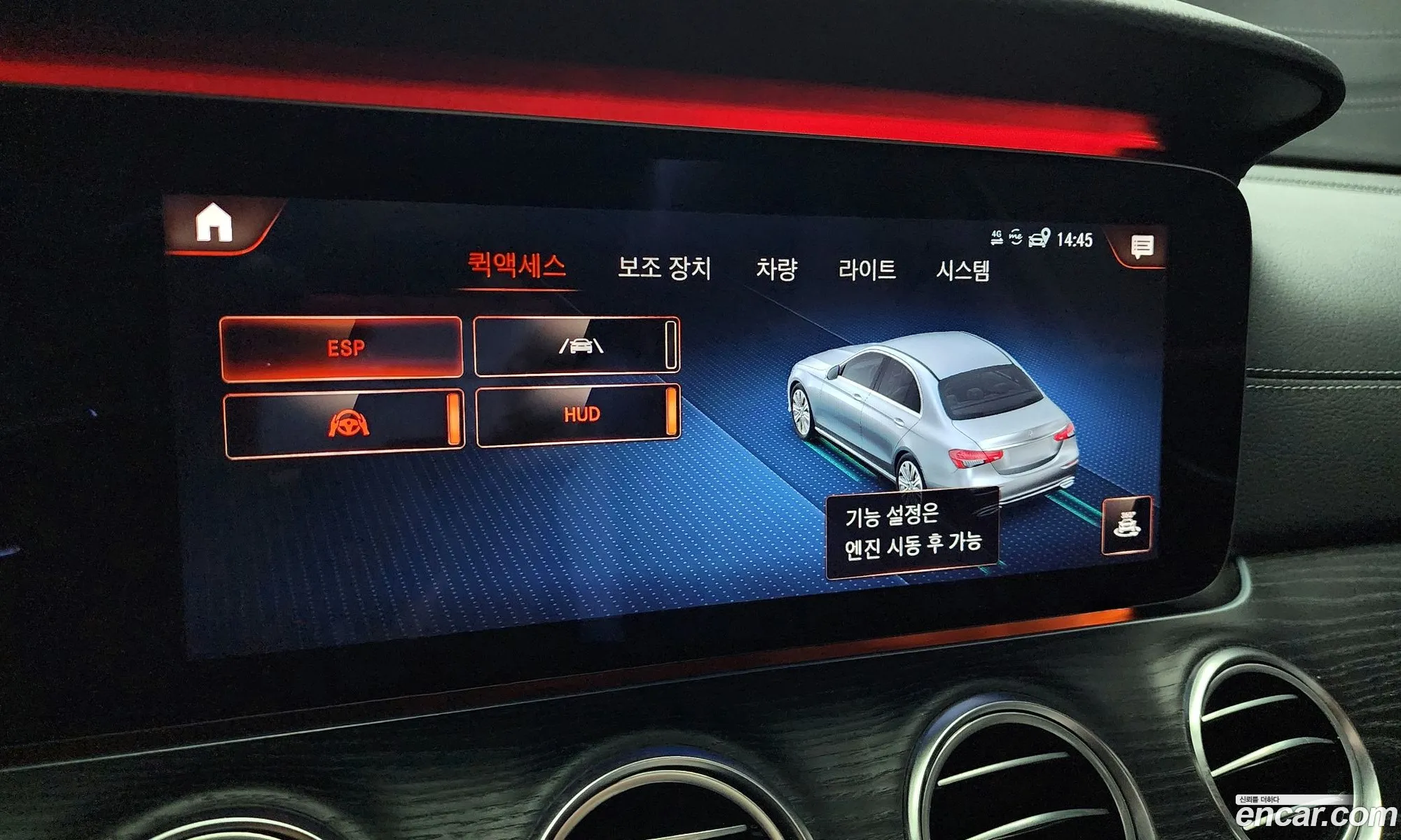 E-Class W213E220D 4Matic Amg Line - фотография 18214305