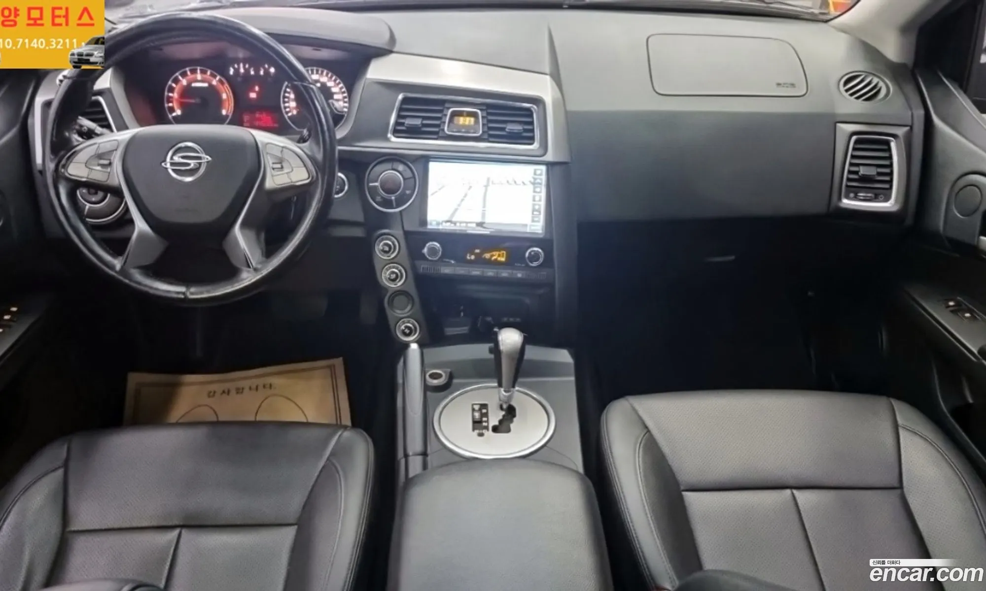 Kg Mobility Ssangyong The New Korando Sports 22 Cx7 4Wd Fashion - фотография 4643226