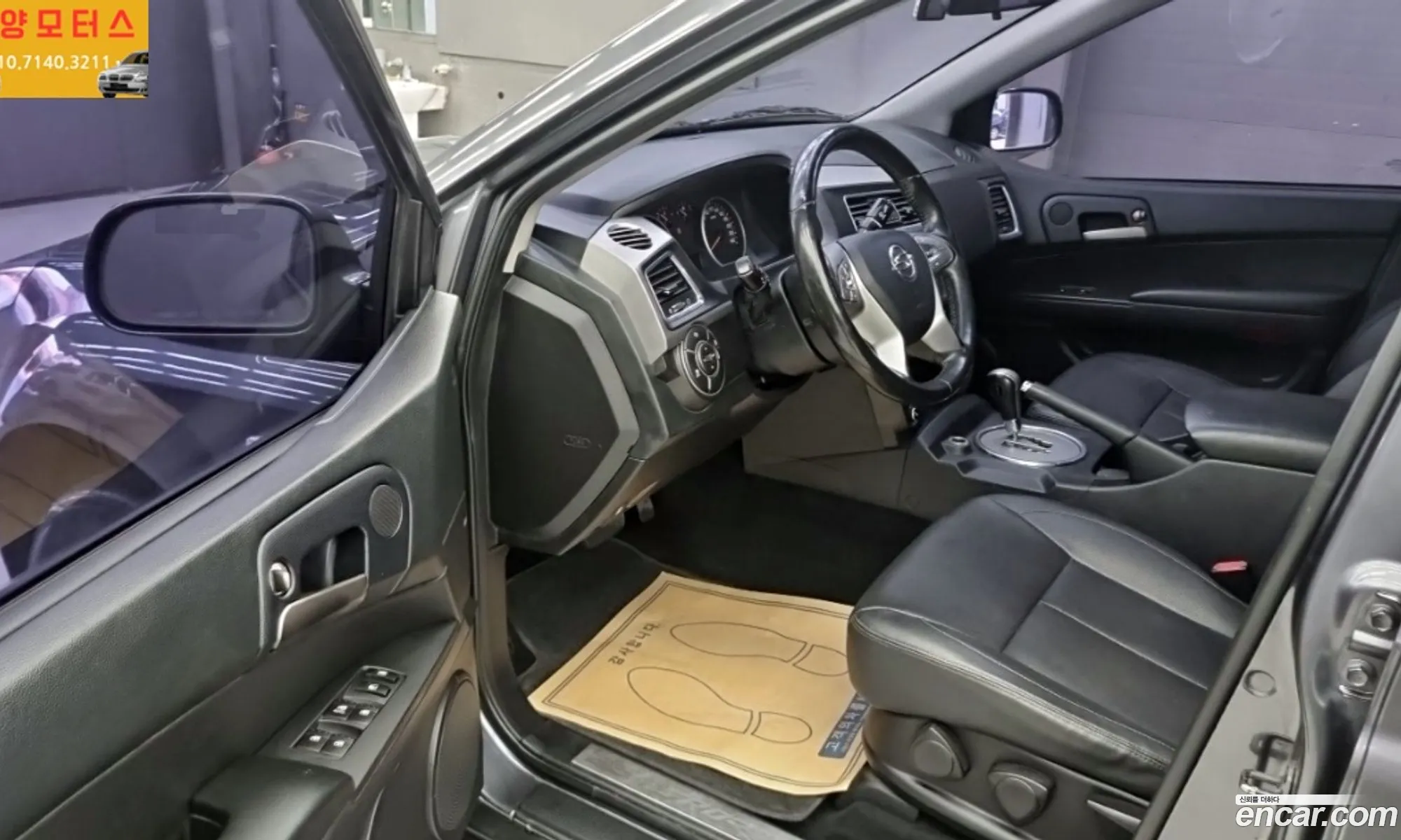 Korex Auto Trade - фотография 4639305