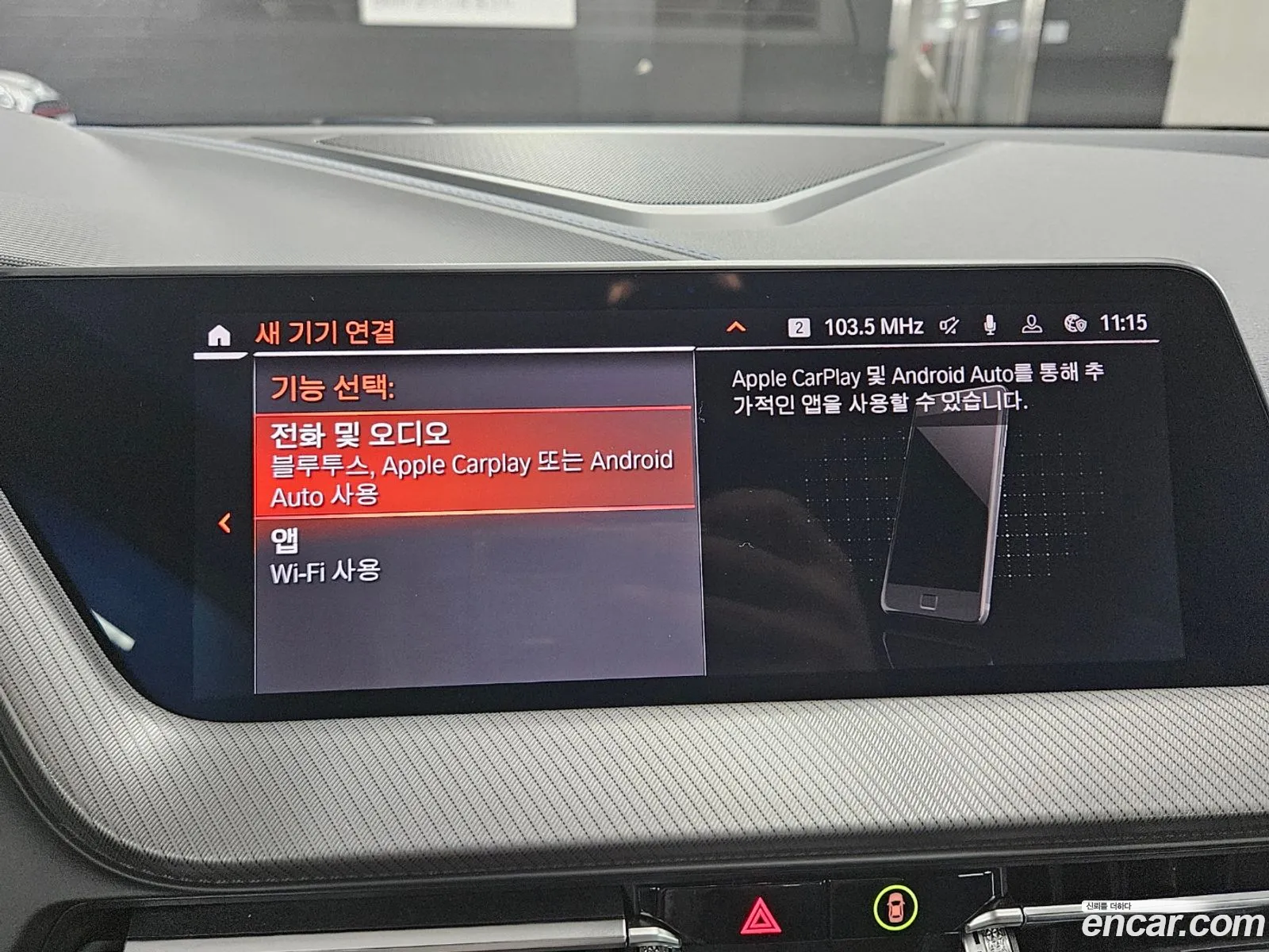 Korex Auto Trade - фотография 11787022