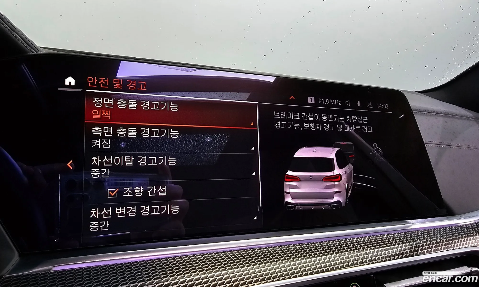 Korex Auto Trade - фотография 11602407