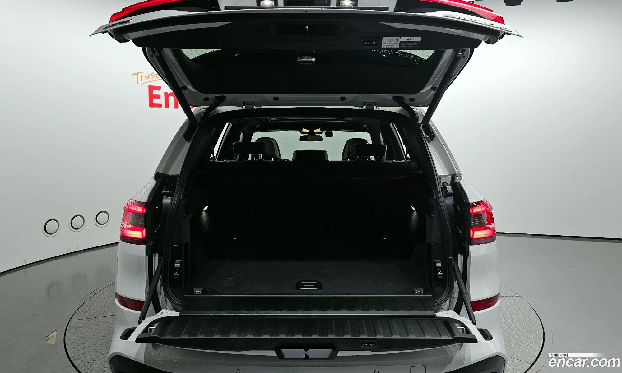 Korex Auto Trade - фотография 11602411