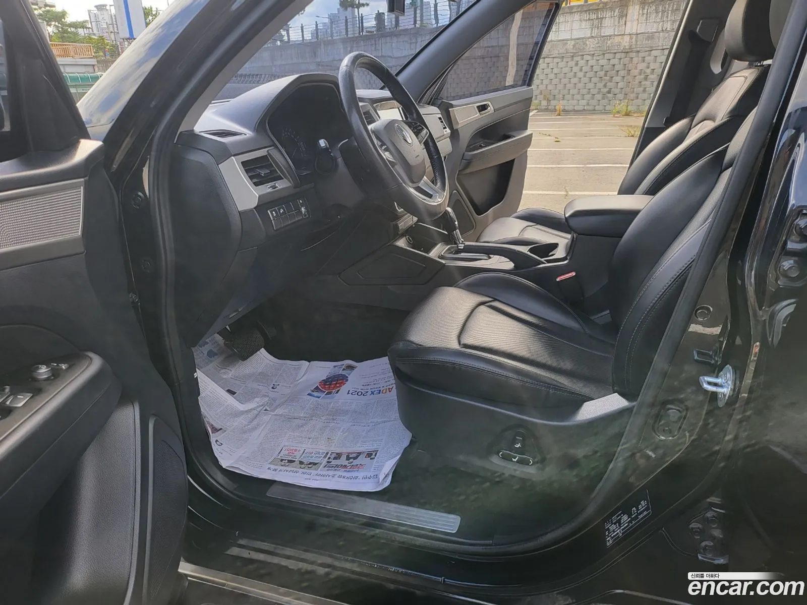 Korex Auto Trade - фотография 4670128