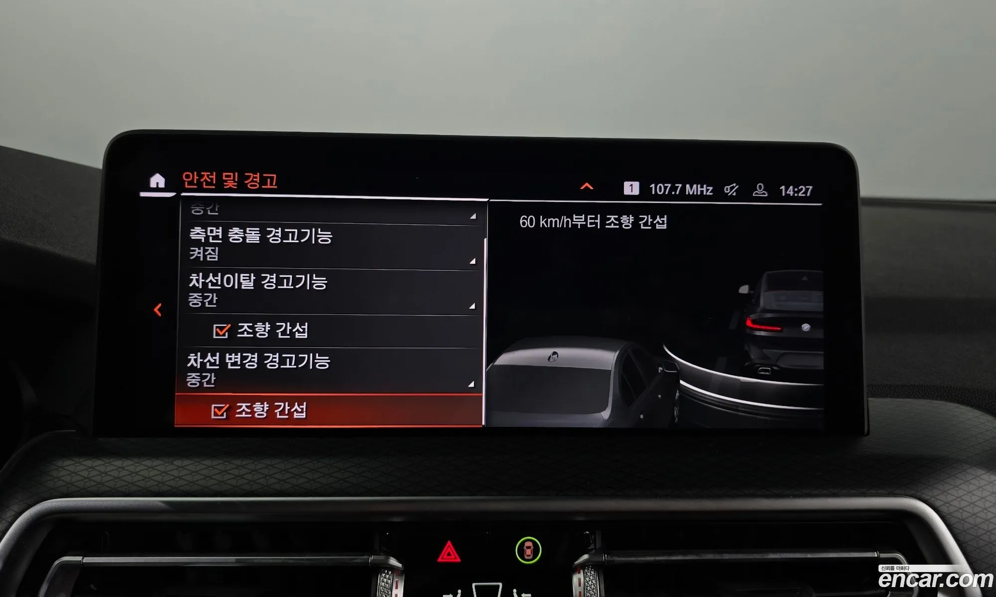 Korex Auto Trade - фотография 11773042