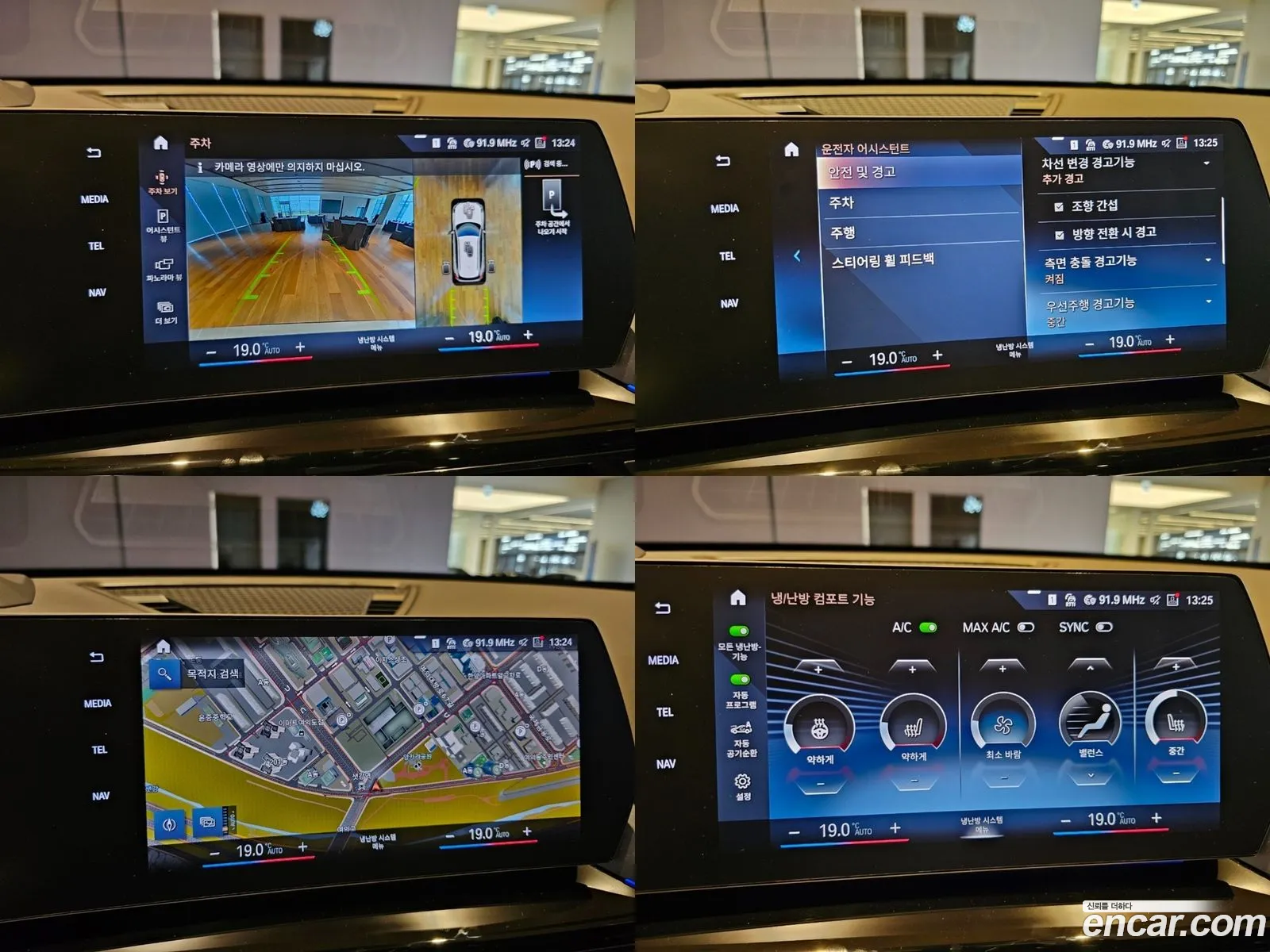 Korex Auto Trade - фотография 12656029