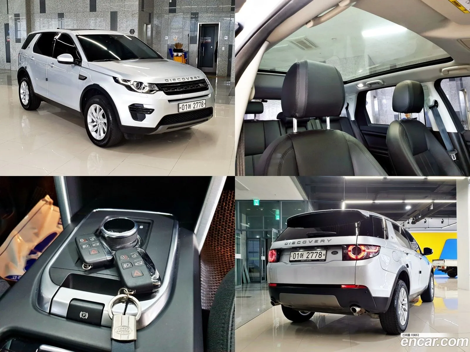 Land Rover Discovery Sports 20 Td4 Se 150 Horsepower - фотография 5675829