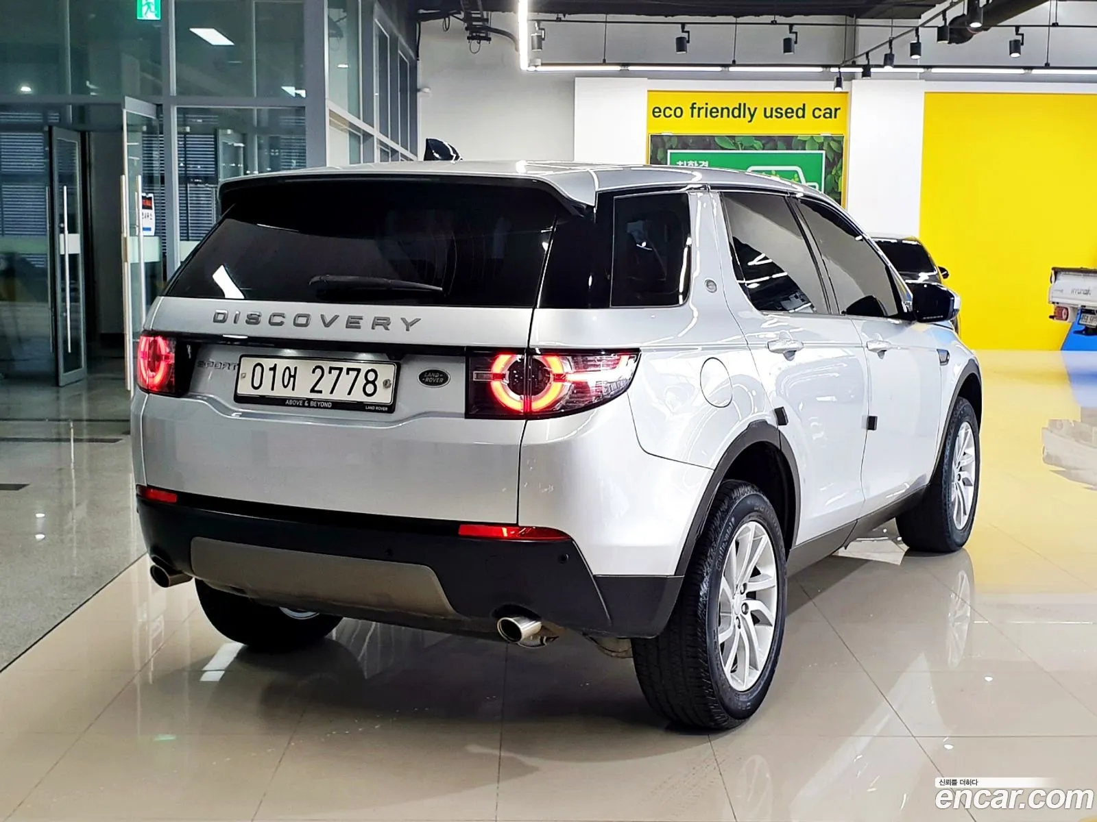 Korex Auto Trade - фотография 5894403