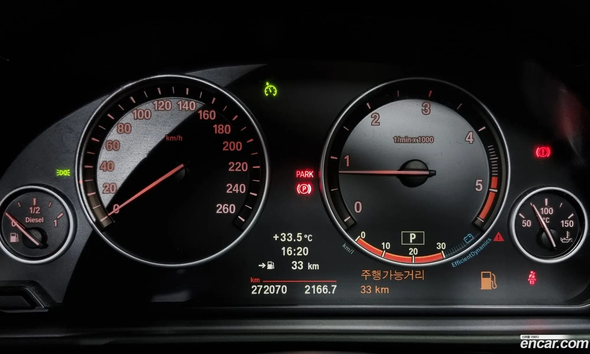 Korex Auto Trade - фотография 11865759