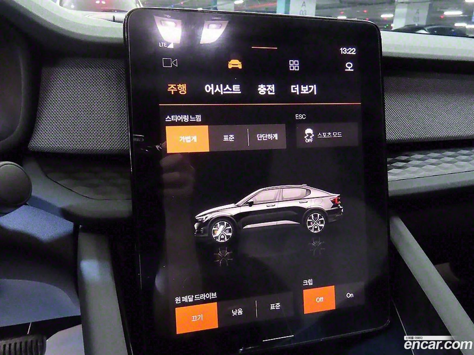 Korex Auto Trade - фотография 3740542