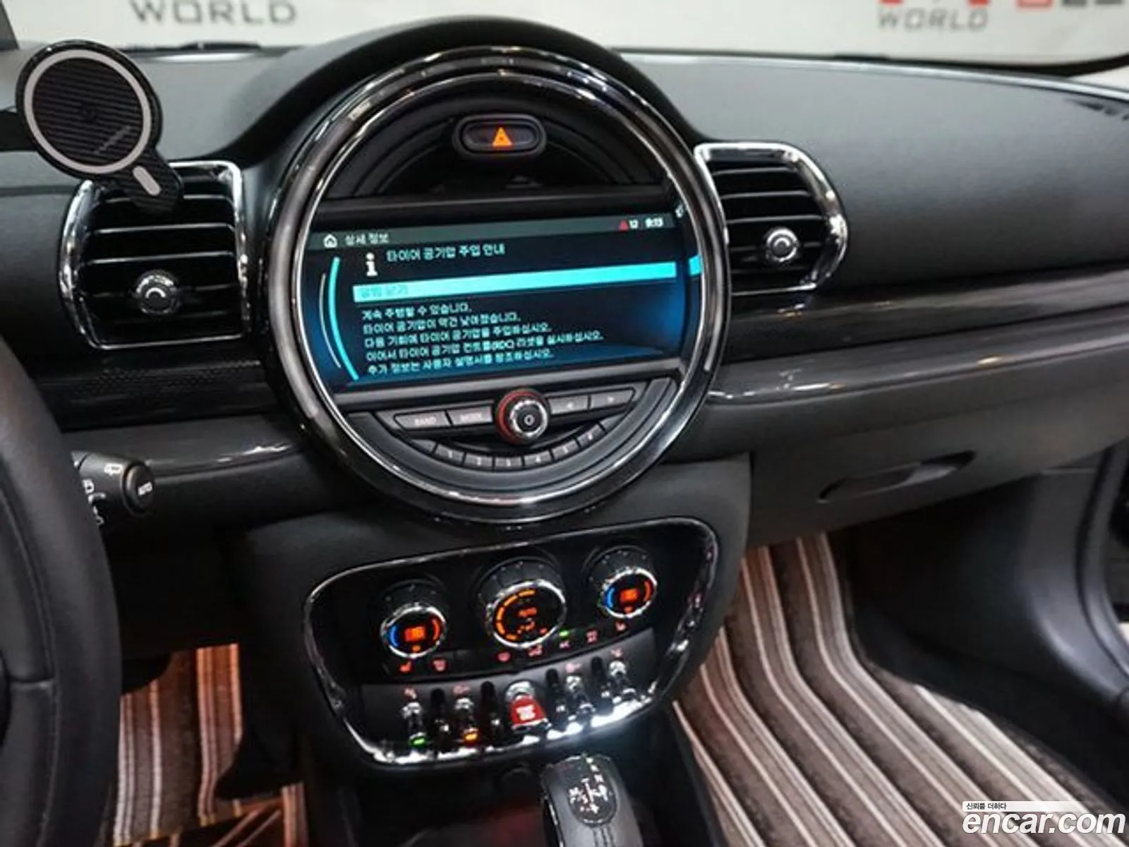 Korex Auto Trade - фотография 770645