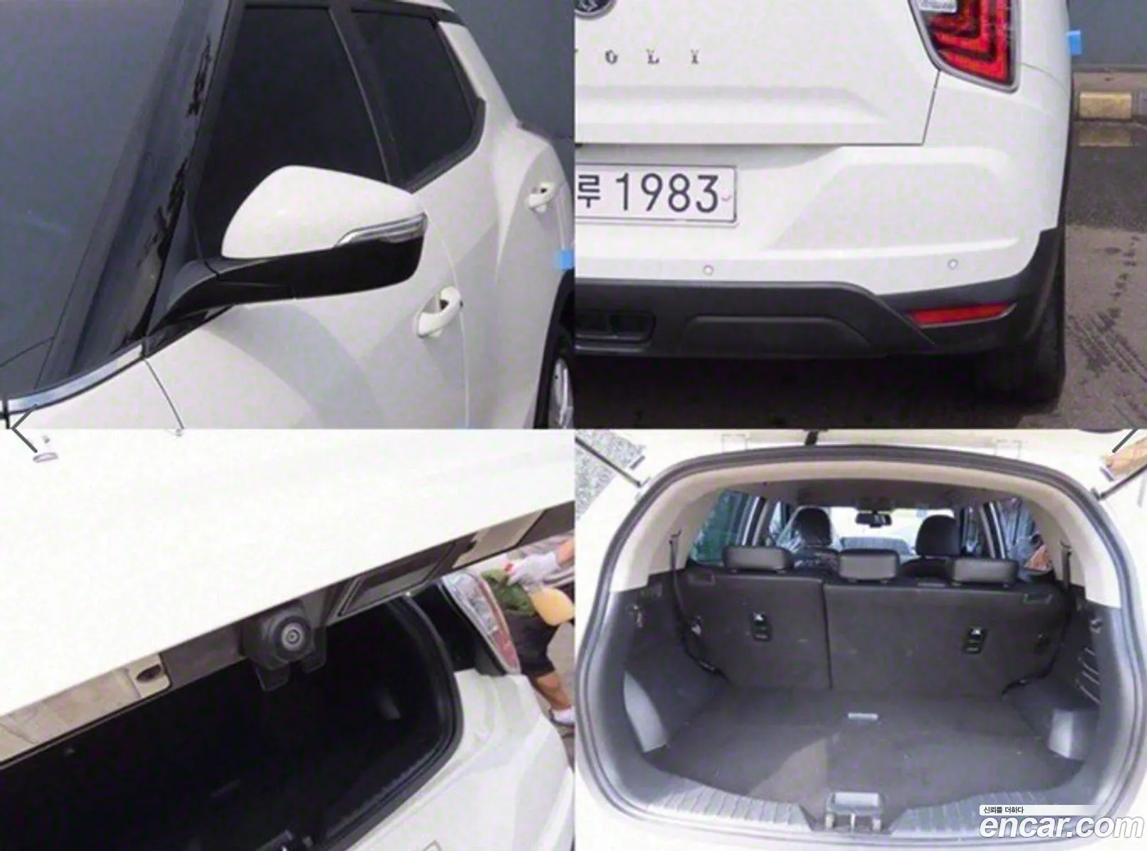 Korex Auto Trade - фотография 4639279