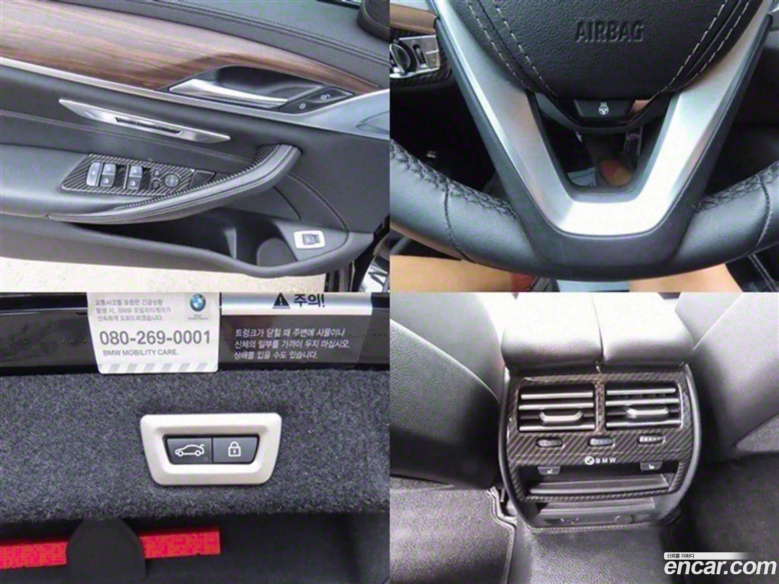 Korex Auto Trade - фотография 11584185
