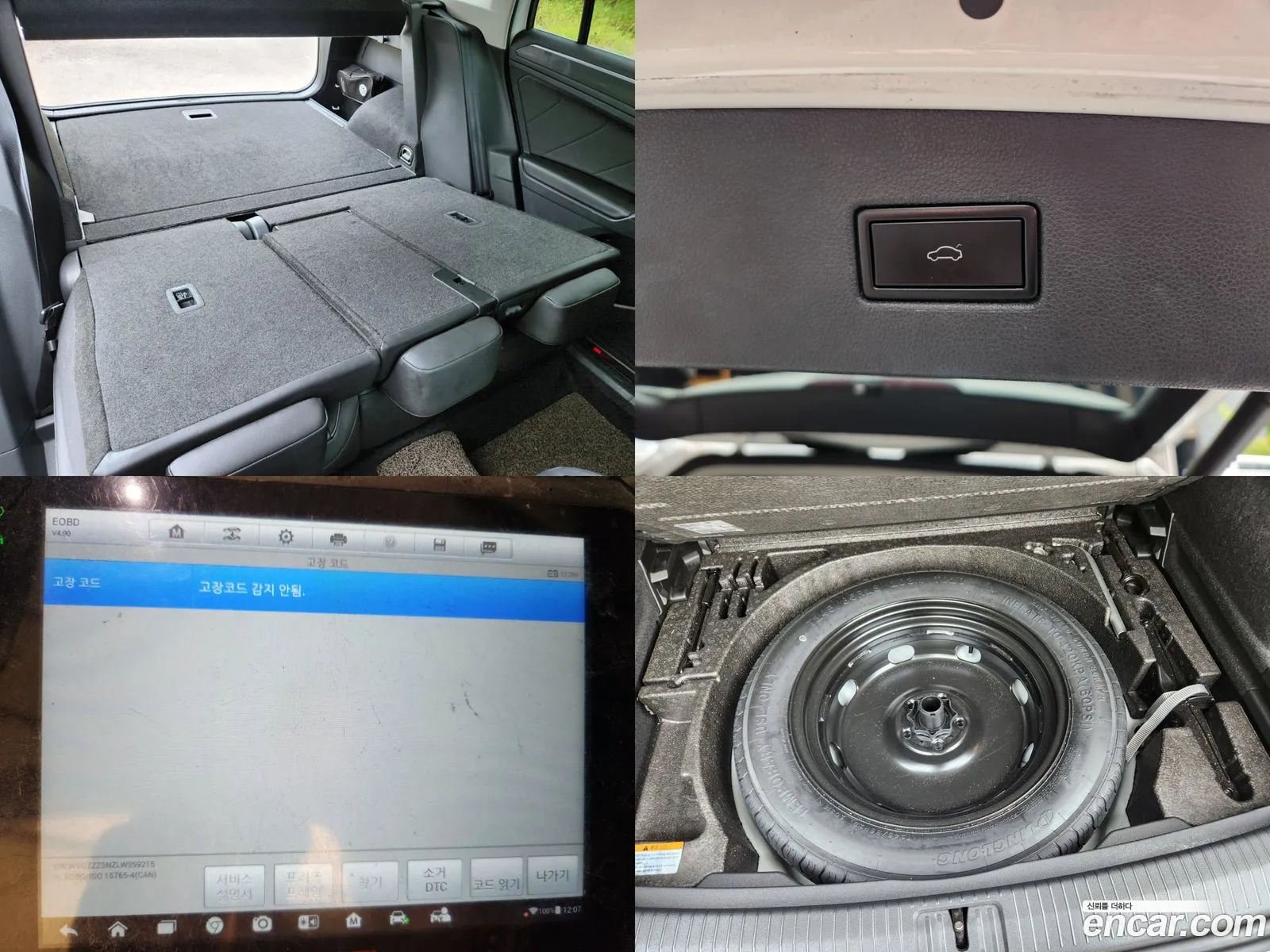 Korex Auto Trade - фотография 12646353