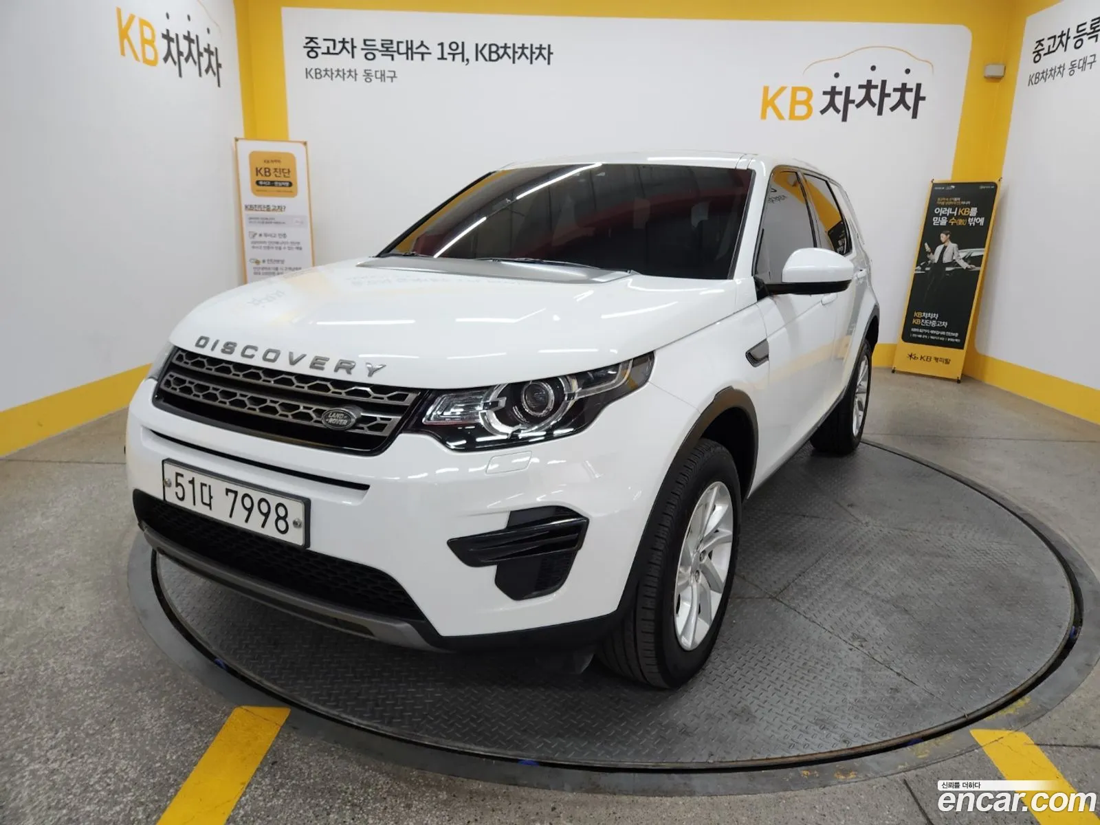 Land Rover Discovery Sports 20 Td4 Se - фотография 5675811