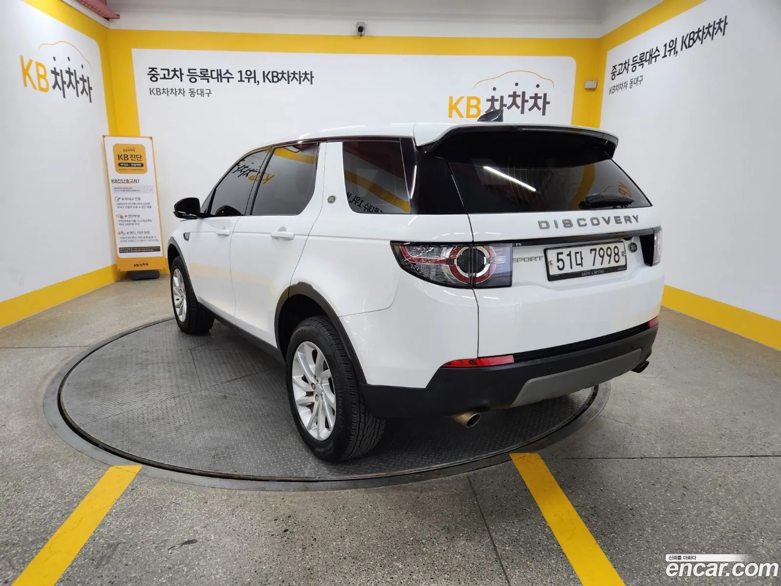 Land Rover Discovery Sports 20 Td4 Se - фотография 5675812