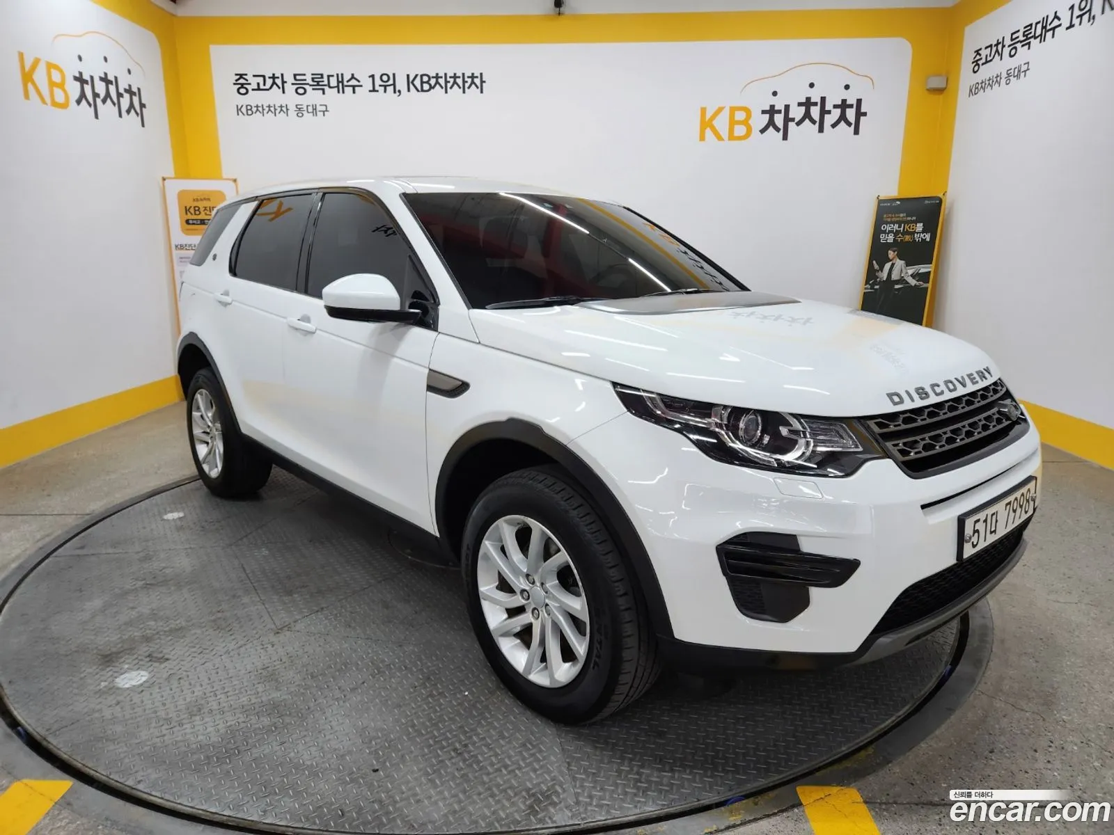 Korex Auto Trade - фотография 5886347