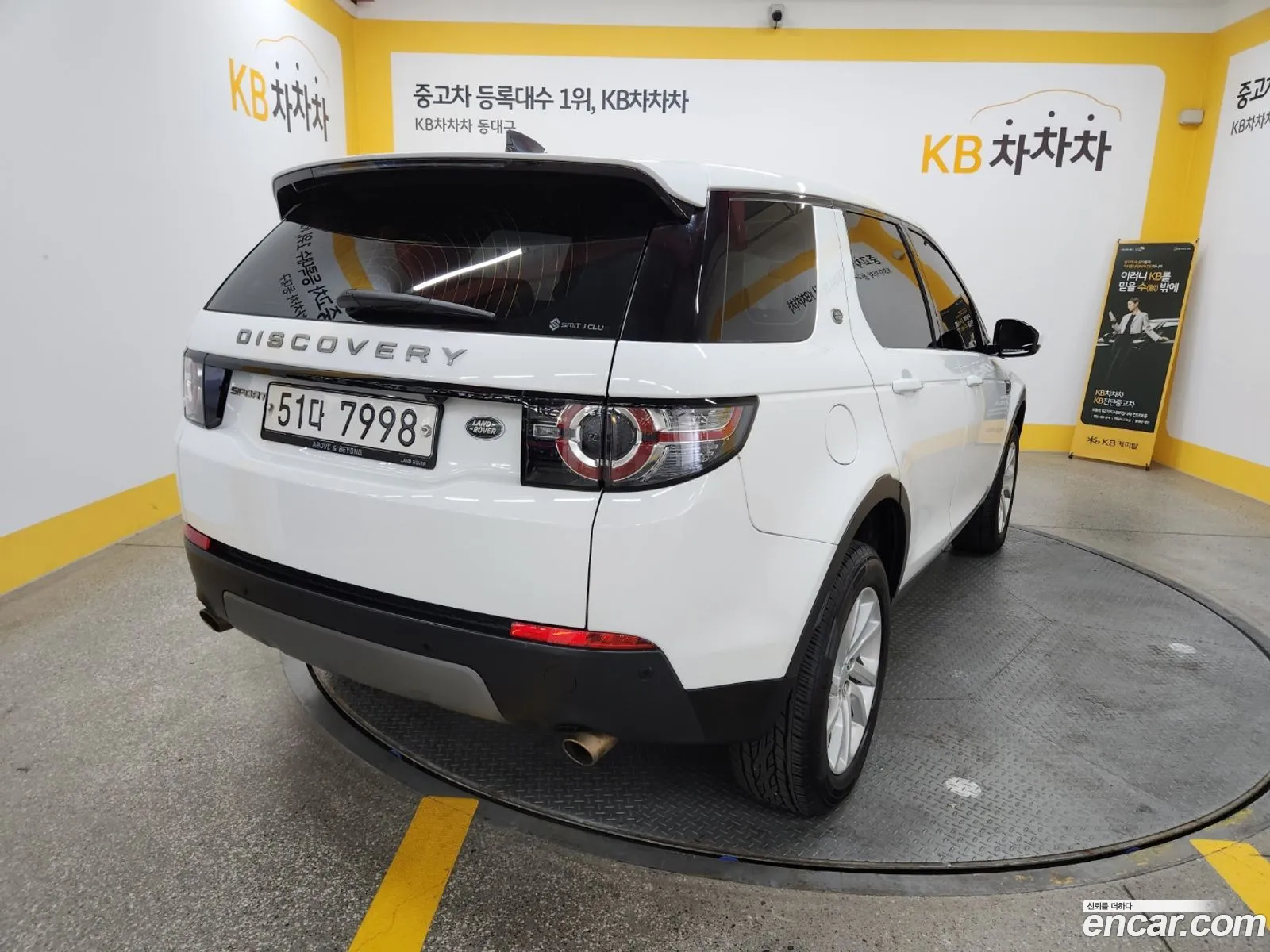 Korex Auto Trade - фотография 5886348