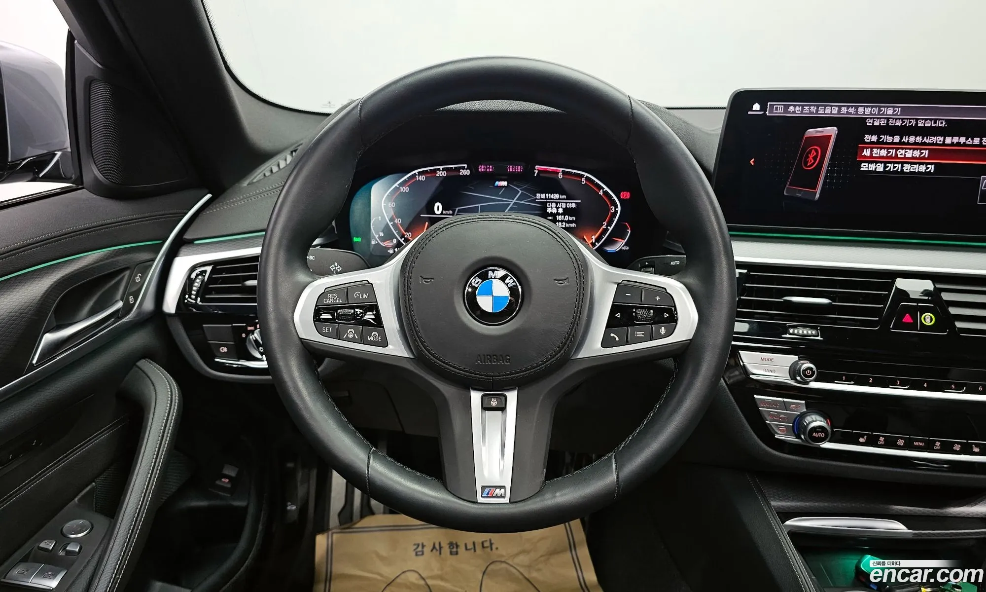 Korex Auto Trade - фотография 19093062