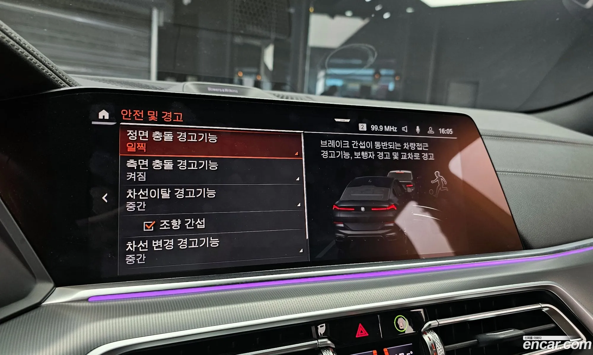 Korex Auto Trade - фотография 11901680