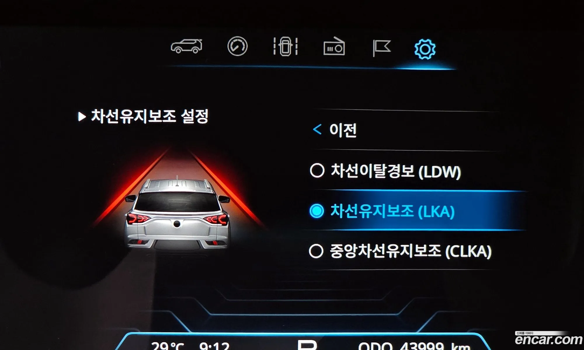 Korex Auto Trade - фотография 4518371