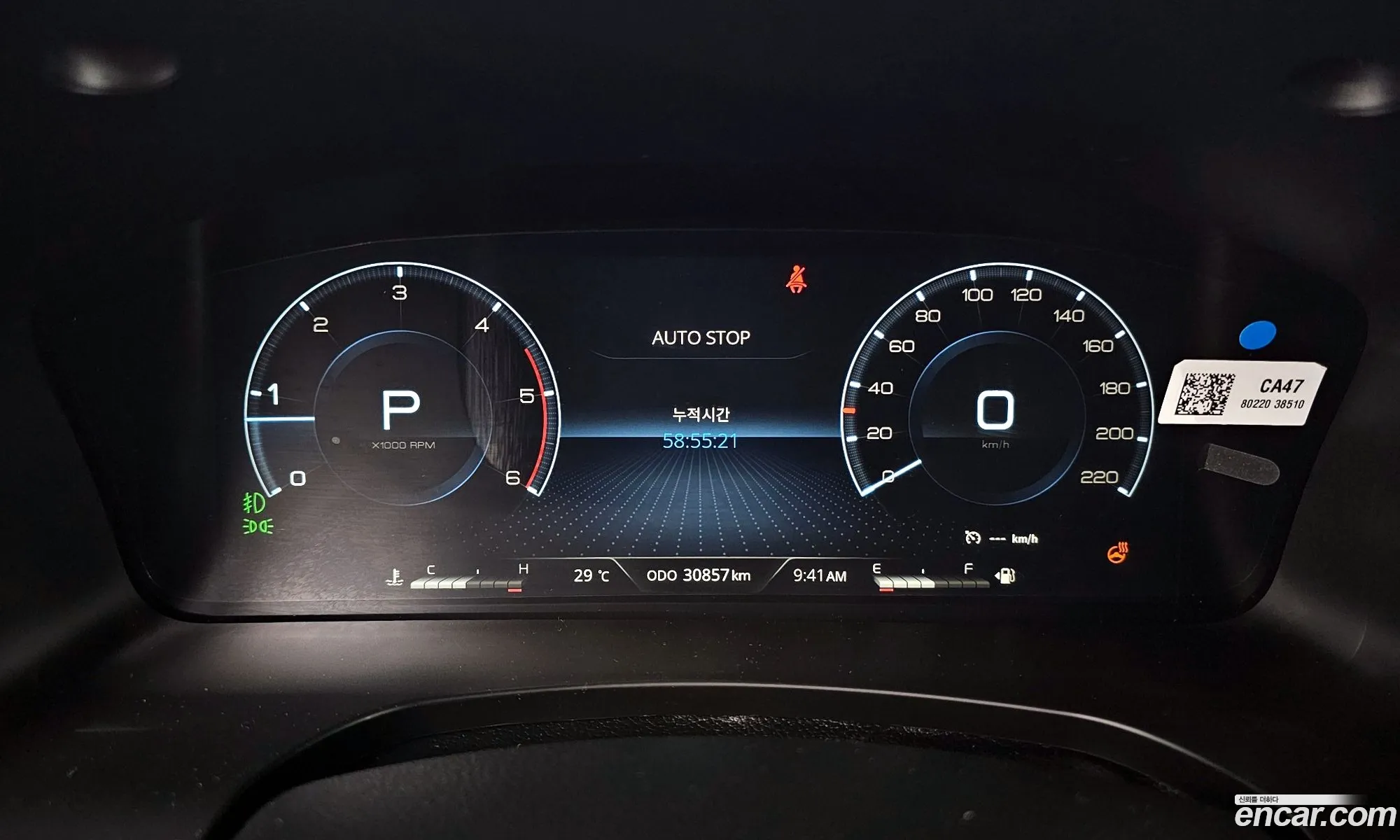 Korex Auto Trade - фотография 4508244