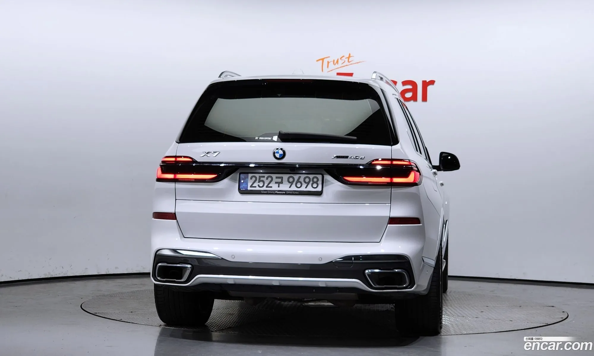 Korex Auto Trade - фотография 2277114
