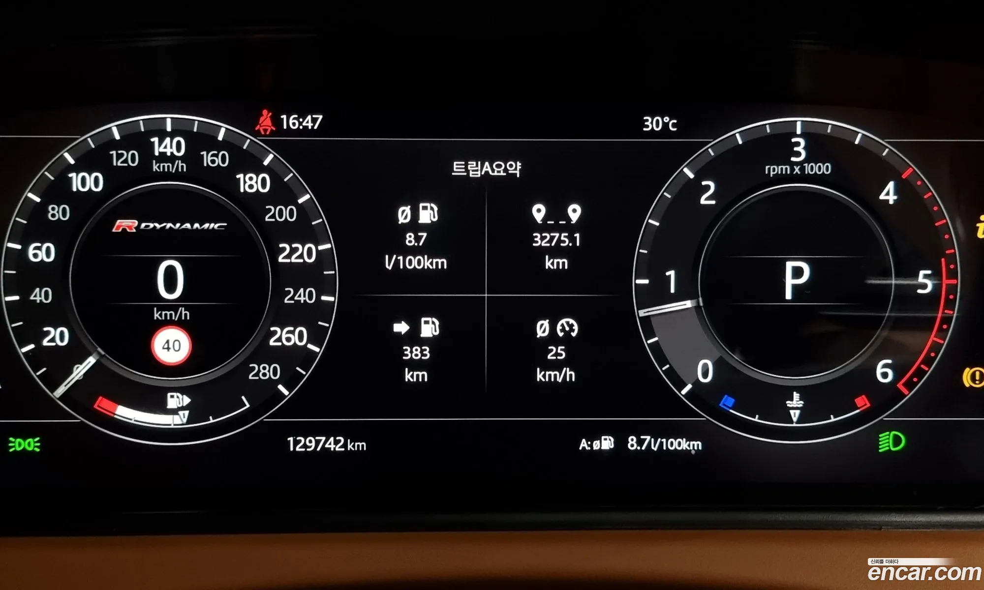 Korex Auto Trade - фотография 5867368