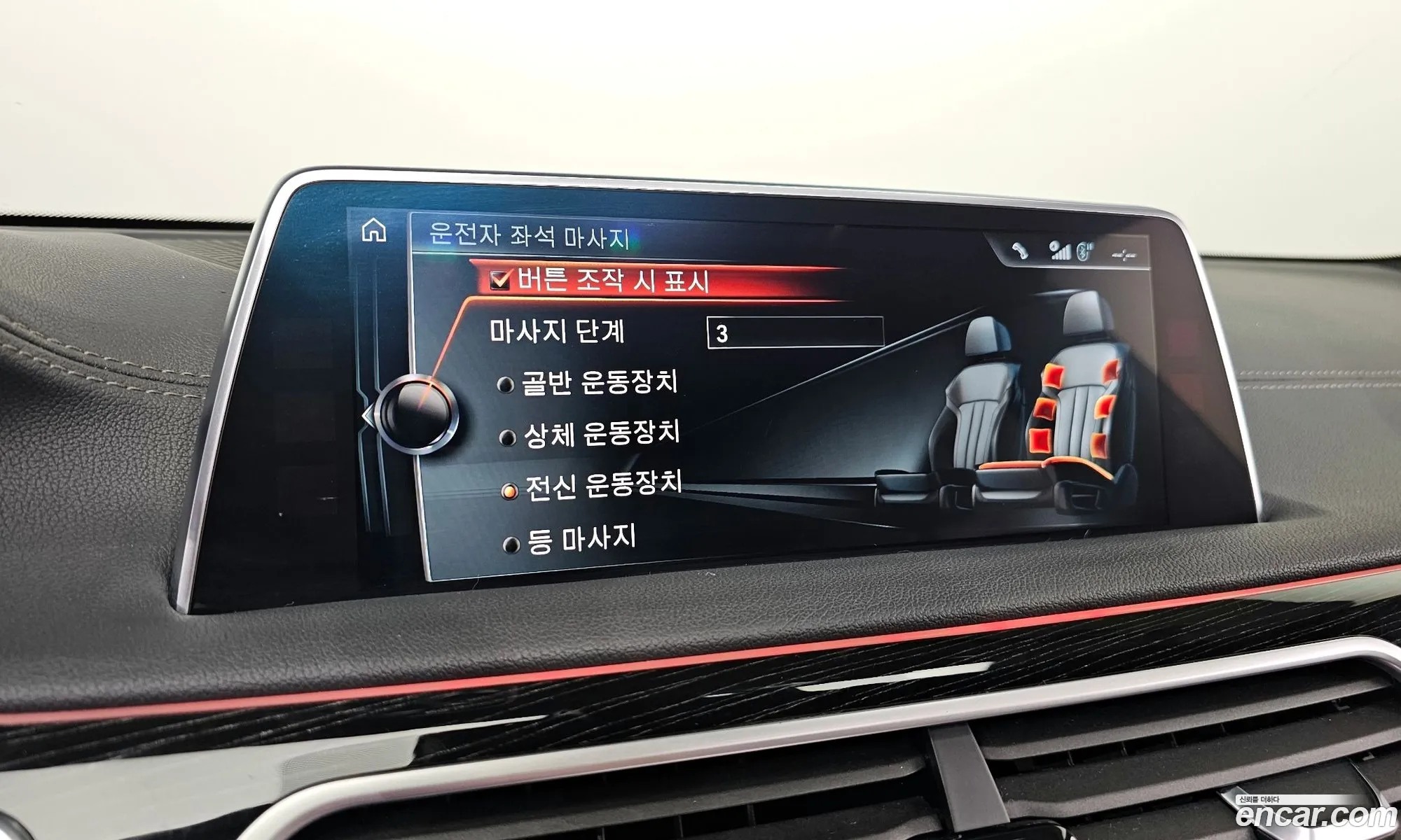 Korex Auto Trade - фотография 12393392