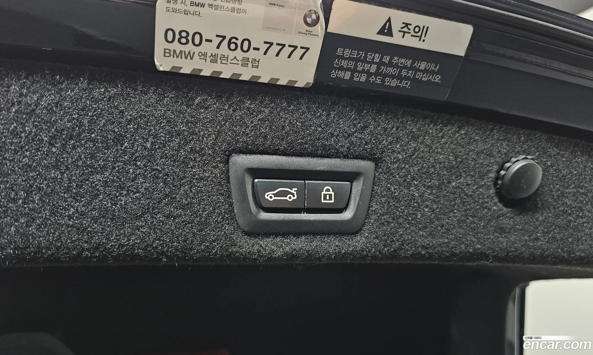 Korex Auto Trade - фотография 12393393