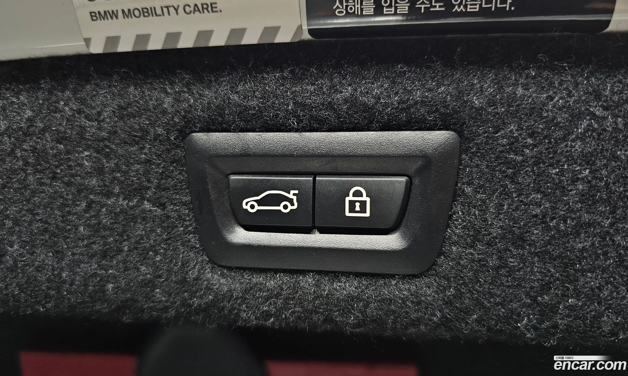 Korex Auto Trade - фотография 11995682