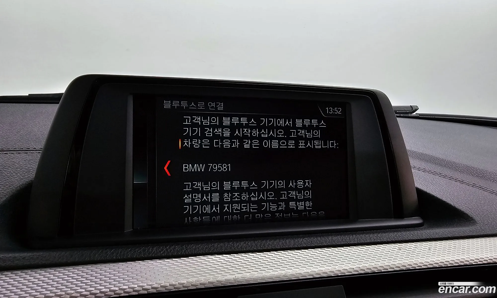 Korex Auto Trade - фотография 12022360