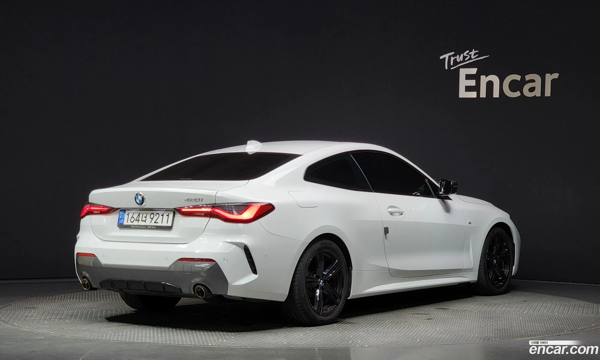 Korex Auto Trade - фотография 19068739