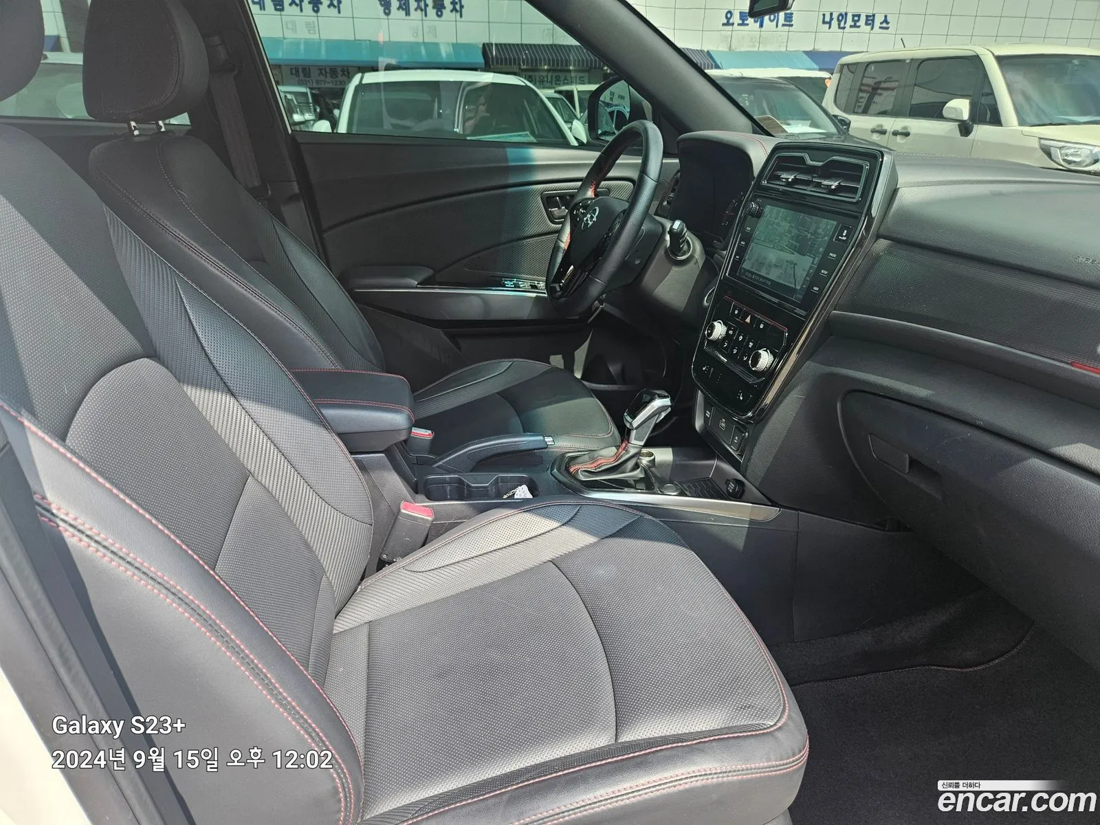Korex Auto Trade - фотография 14809791