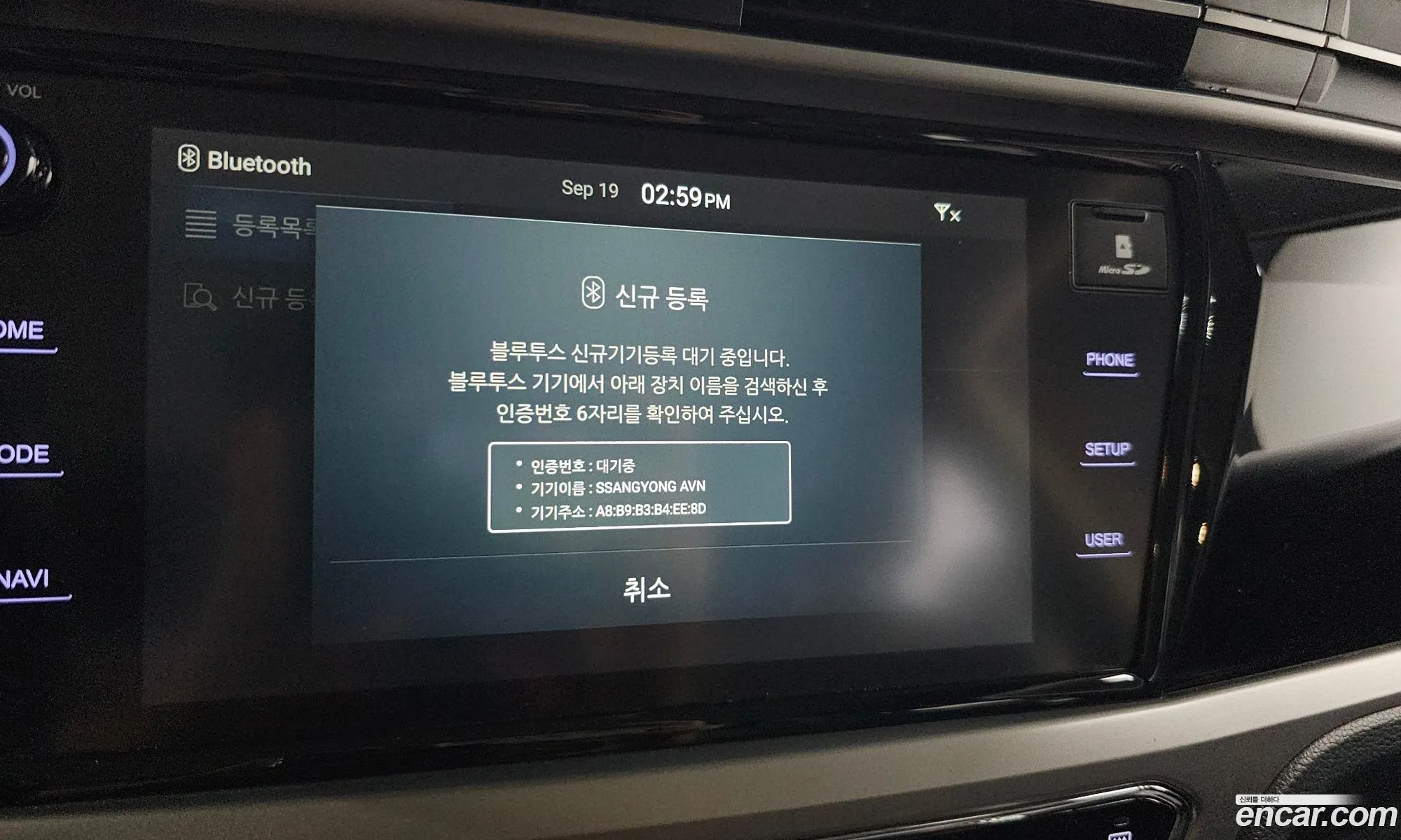 Korex Auto Trade - фотография 4437730