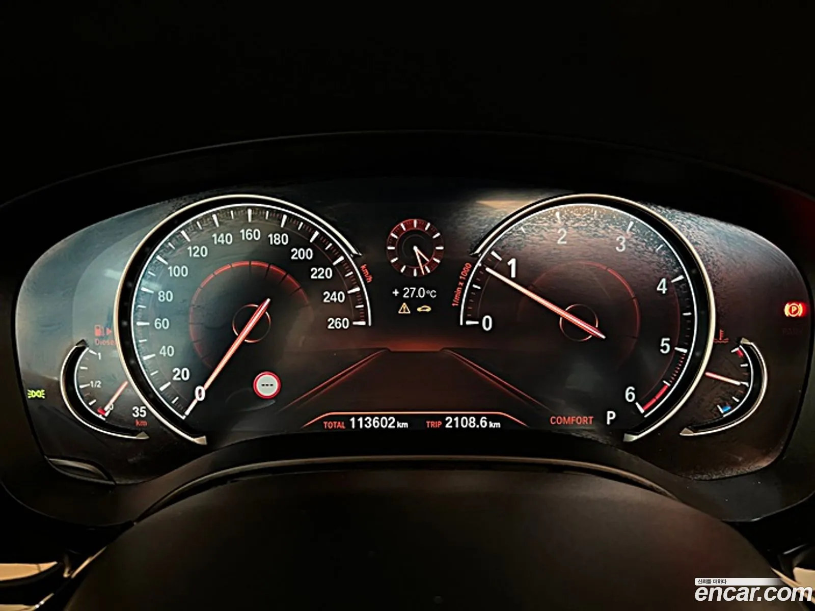 Korex Auto Trade - фотография 14249713