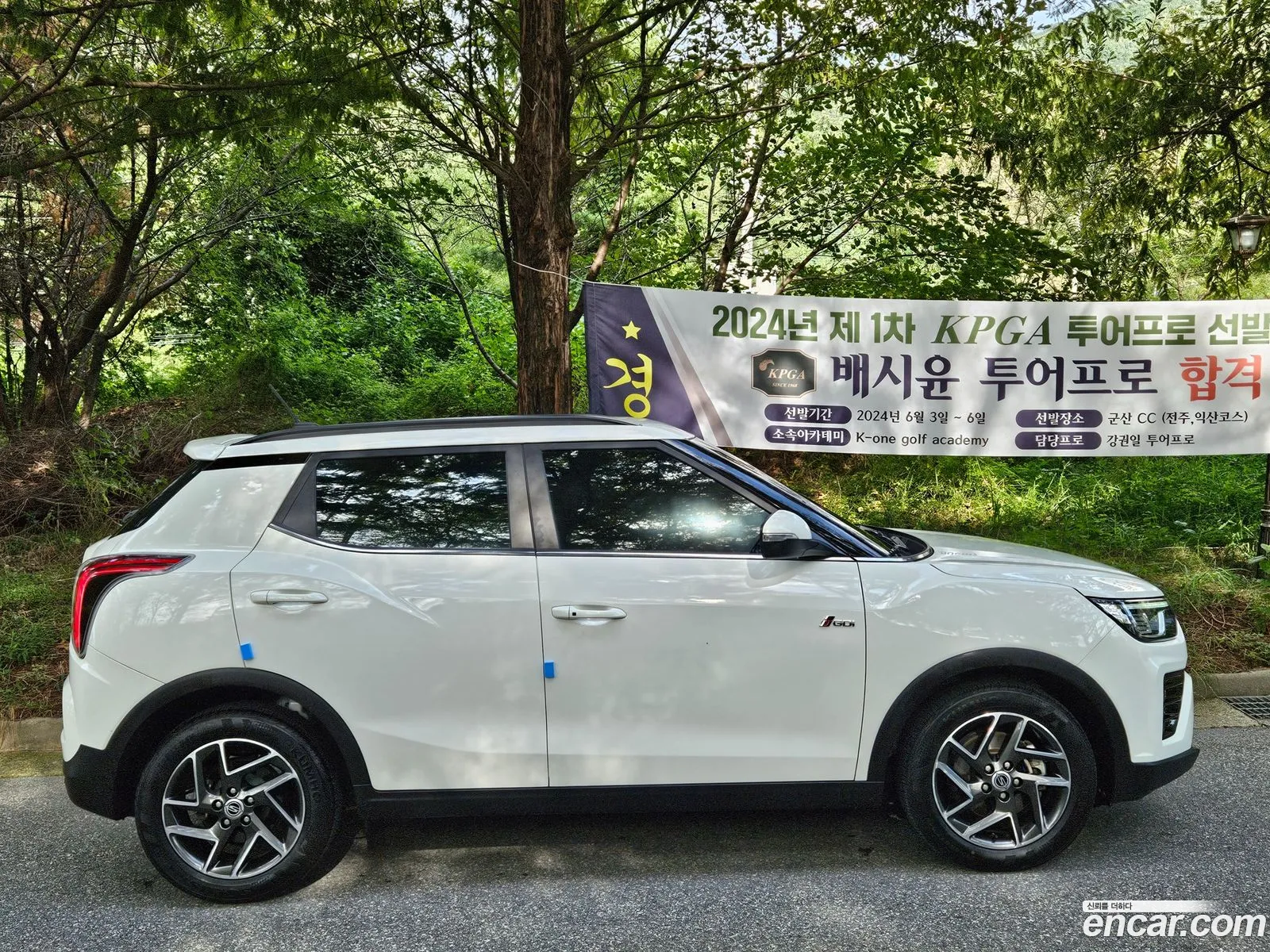 Korex Auto Trade - фотография 4456995