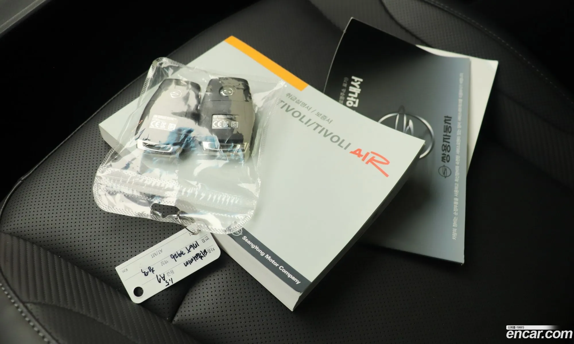 Korex Auto Trade - фотография 4563122