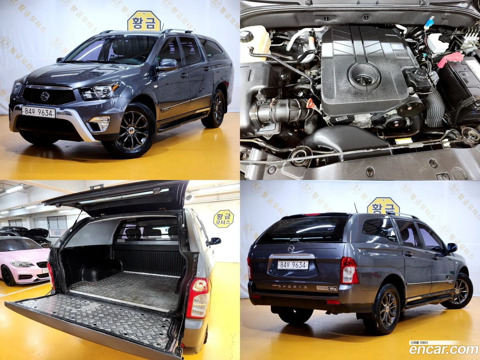 Kg Mobility Ssangyong Korando Sports Extreme 4Wd - фотография 14787264