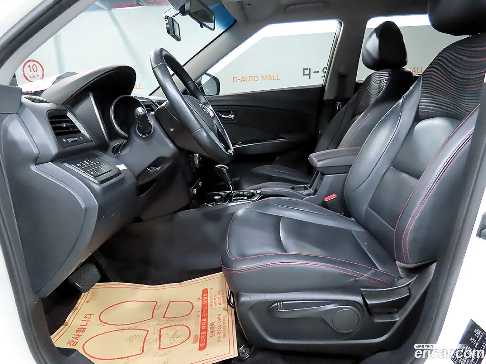 Kg Mobility Ssangyong Tivoli Air Diesel Ix 2Wd - фотография 4379208