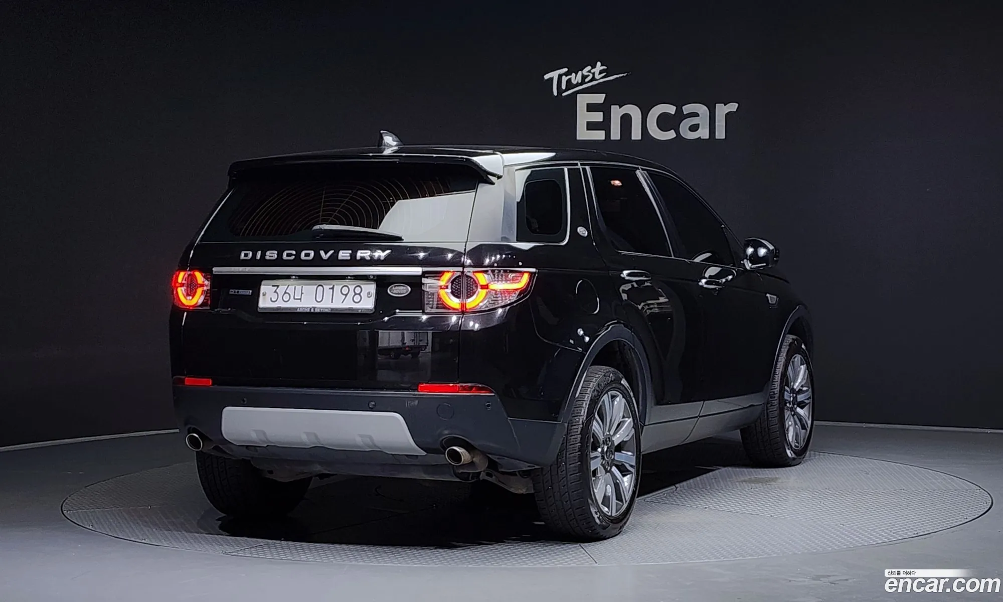 Land Rover Discovery Sport 20 Td4 Hse Luxury - фотография 5675788
