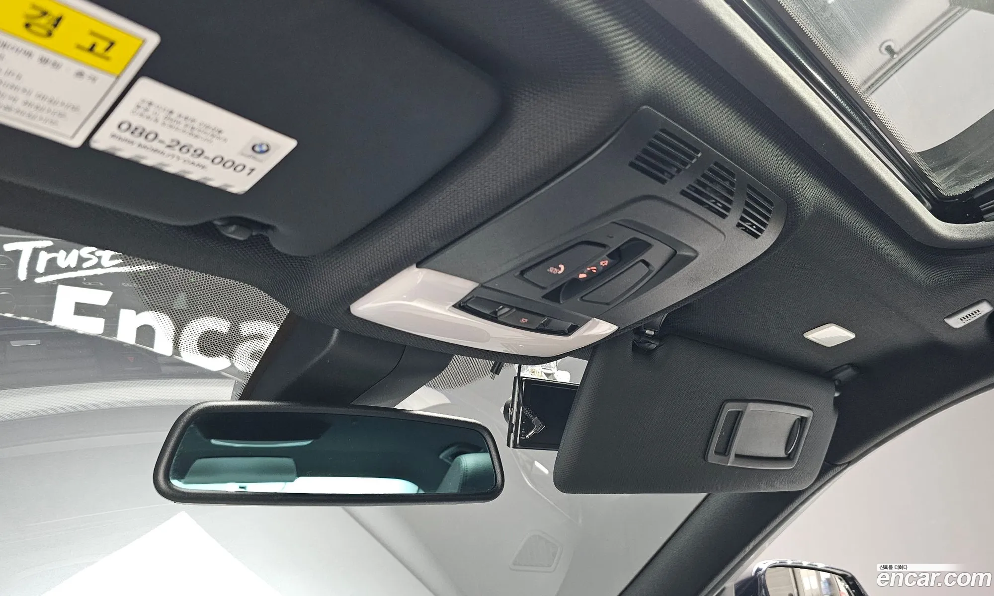 Korex Auto Trade - фотография 11901499
