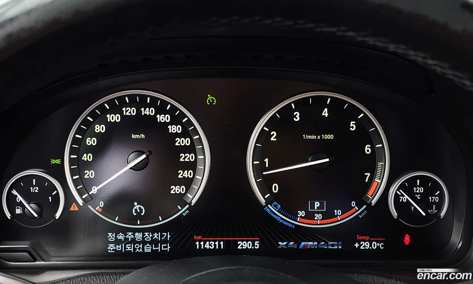 Korex Auto Trade - фотография 181339