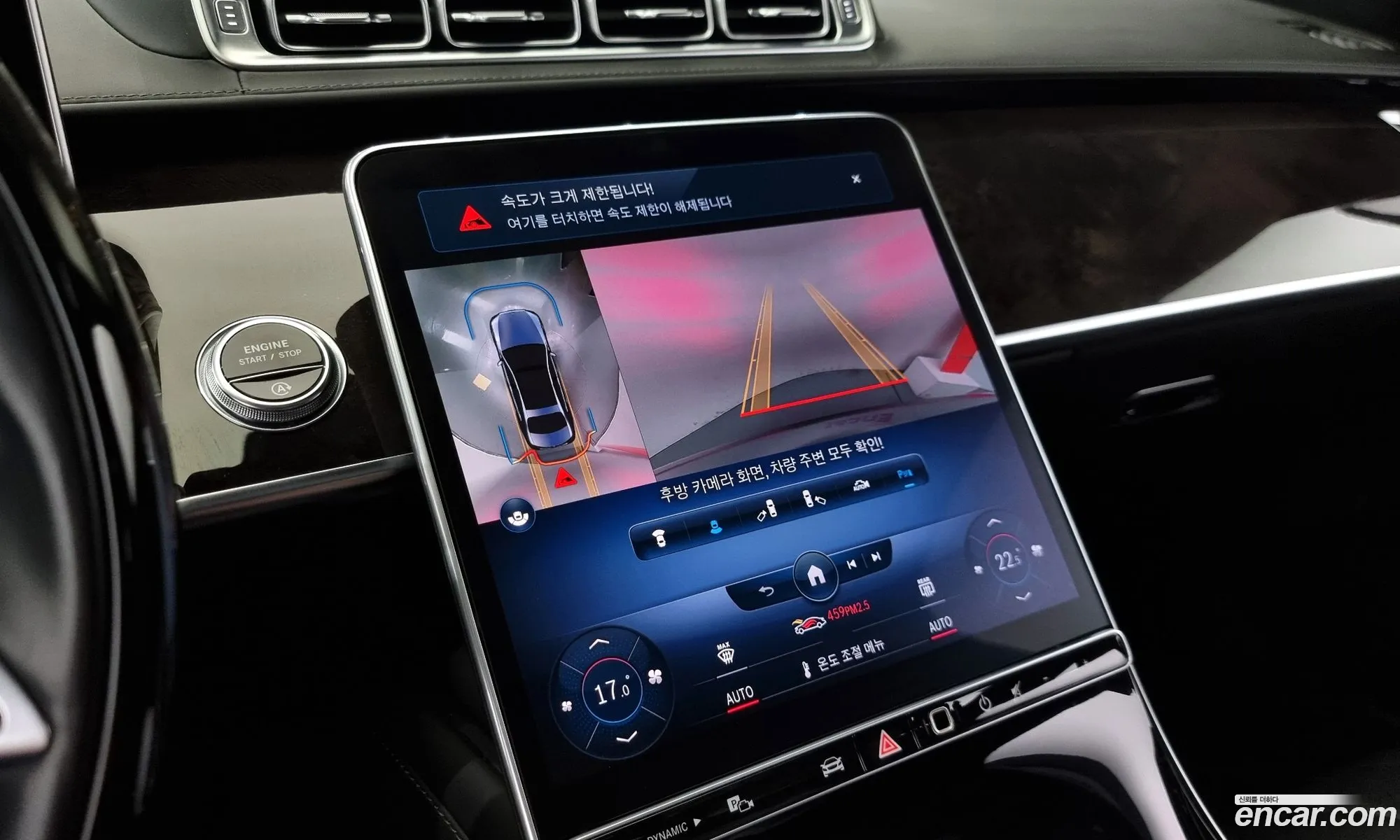 Mercedes-Benz S-Klasse S580L 4Matic 2021 - фотография 1037731