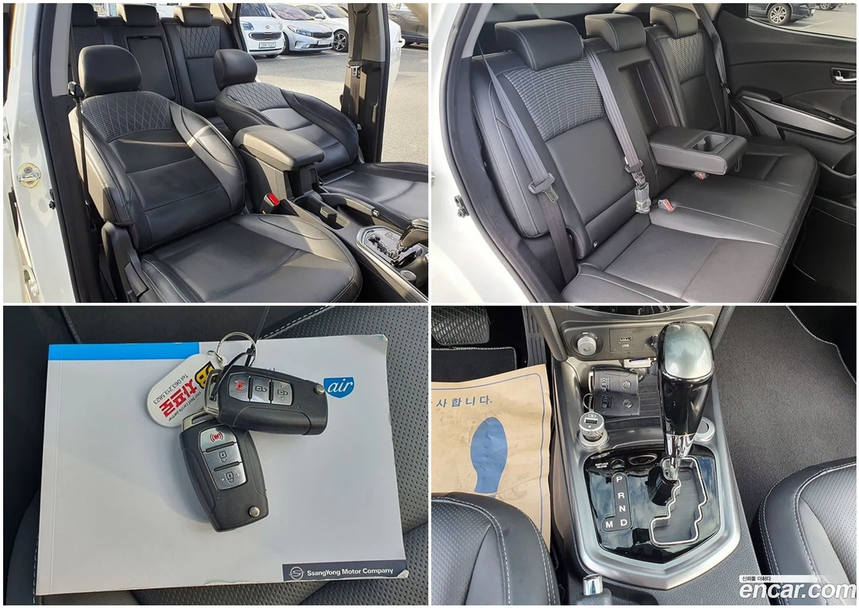 Korex Auto Trade - фотография 4253355